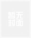 新不死魔情